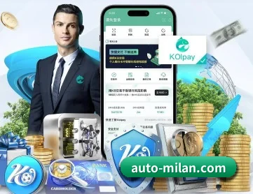 米兰体育网站 APP 深度功能