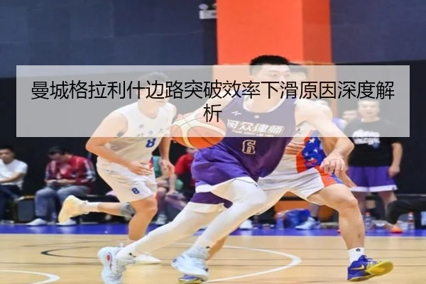 man-cheng-ge-la-li-shen-bian-lu-tu-po-xiao-lv-xia-hua-yuan-yin-shen-du-jie-xi-2-585.jpg